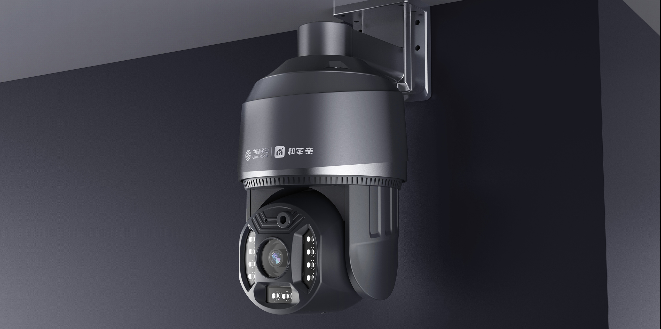 360智能摄像机云台乐享版标准款评测：AI全景监控，看家无死角_摄像头