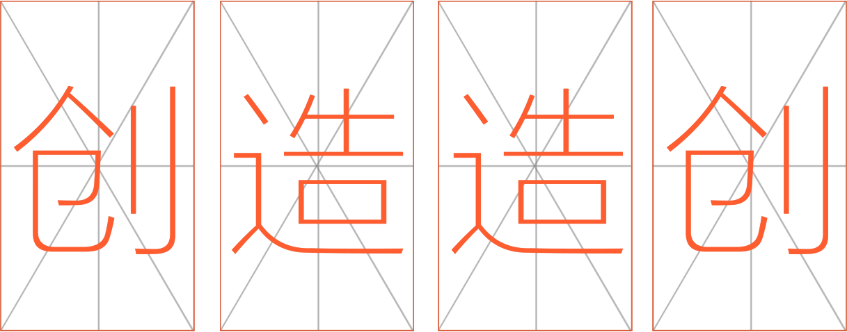 深圳产品设计