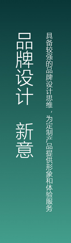 深圳工业设计，外观设计，产品设计公司，深圳外观设计，产品结构设计